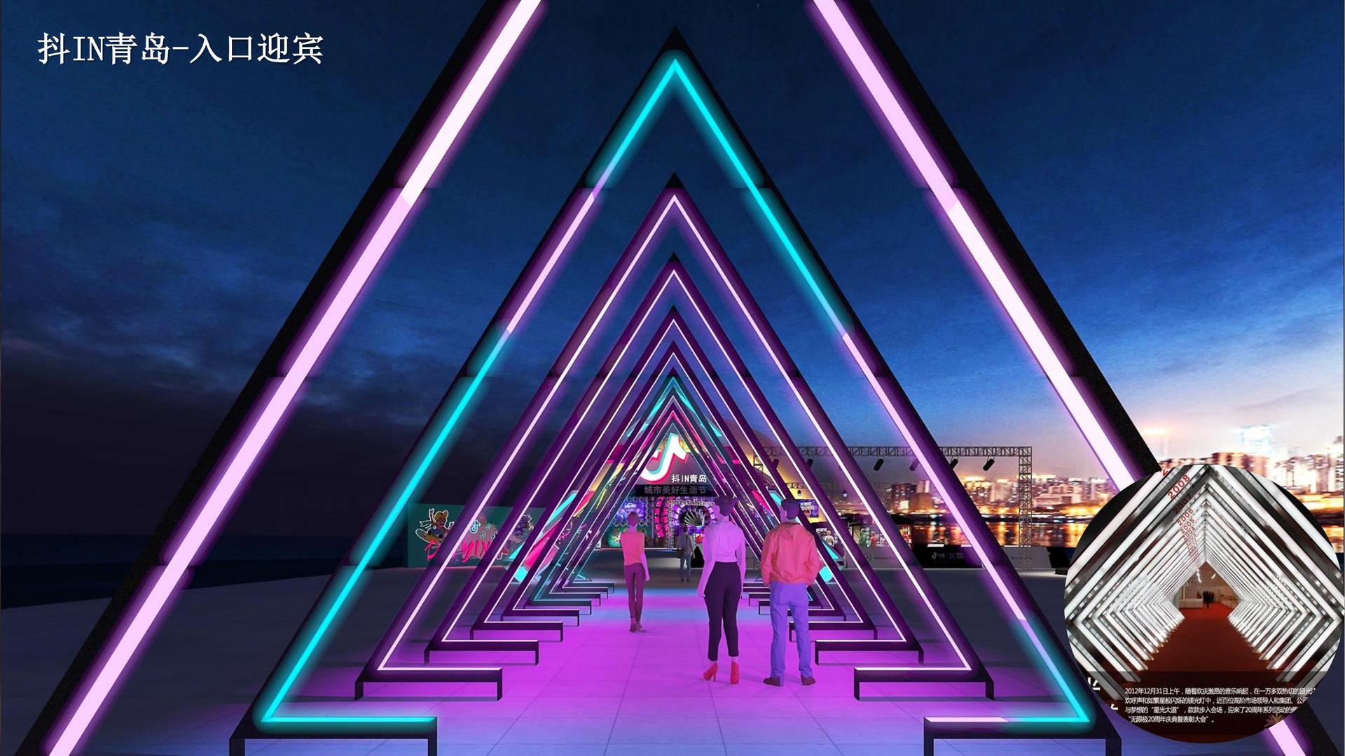 天辰文化荣获“优秀文化项目运营单位”称号