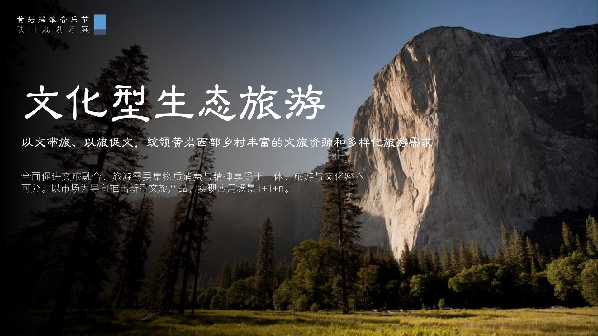 舞蹈剧场《失重》