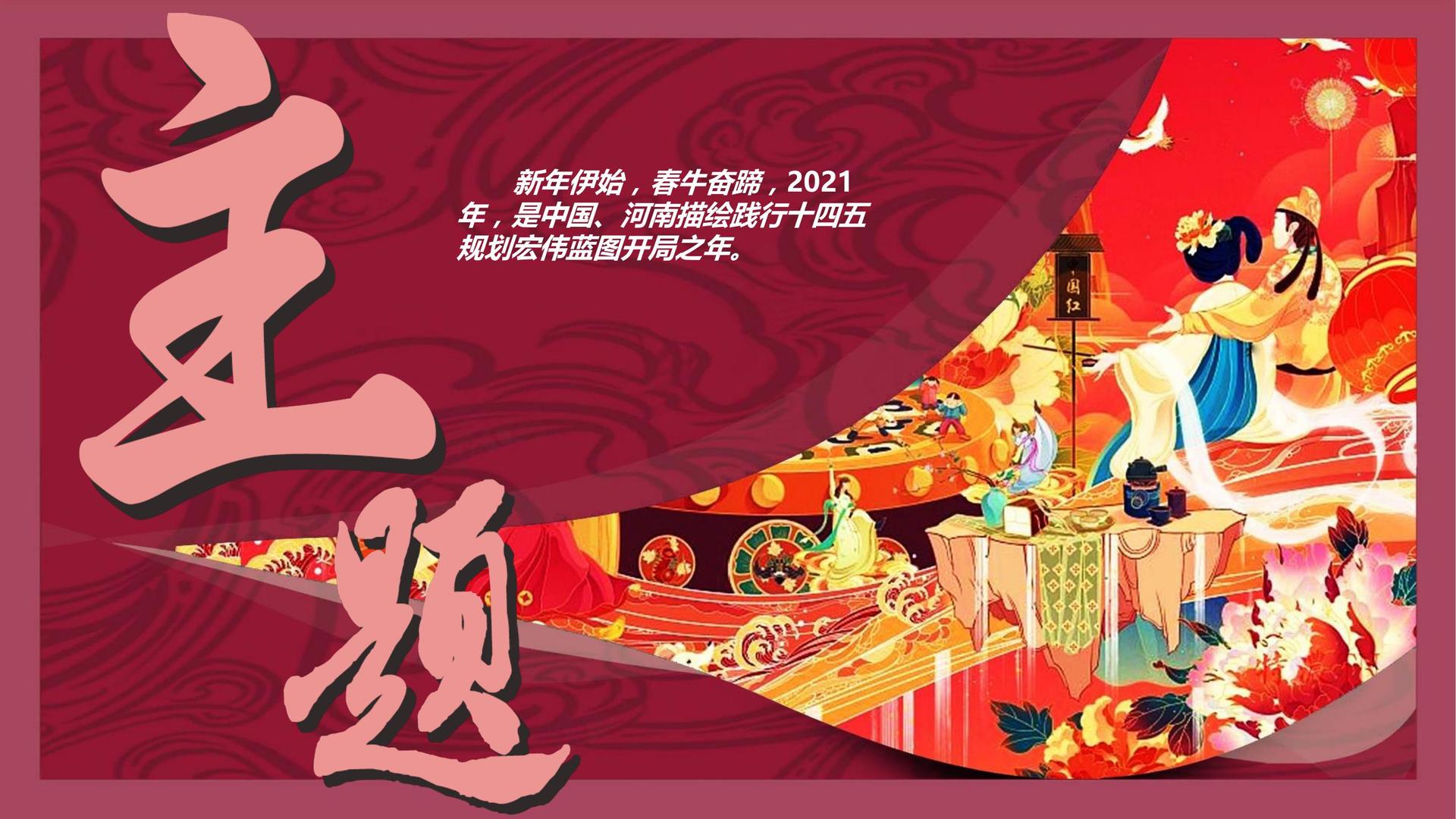 影像实验《数据之城》